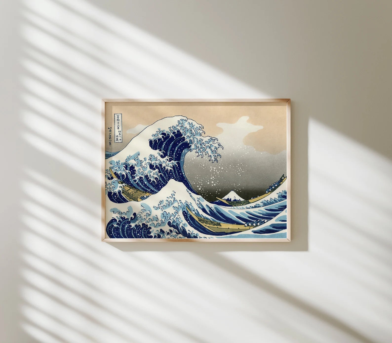 Horizontal 4x3 Wall Frame Mockup With Sunlight