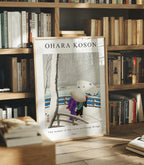 Vertical 3x4 Library Frame Mockup With Reflection