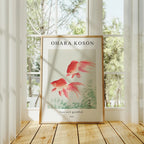 Vertical A Series Frame Mockup With Sunlight